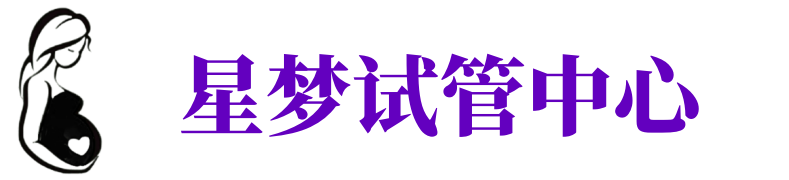 东营供卵机构_东营助孕公司_东营供卵联系方式